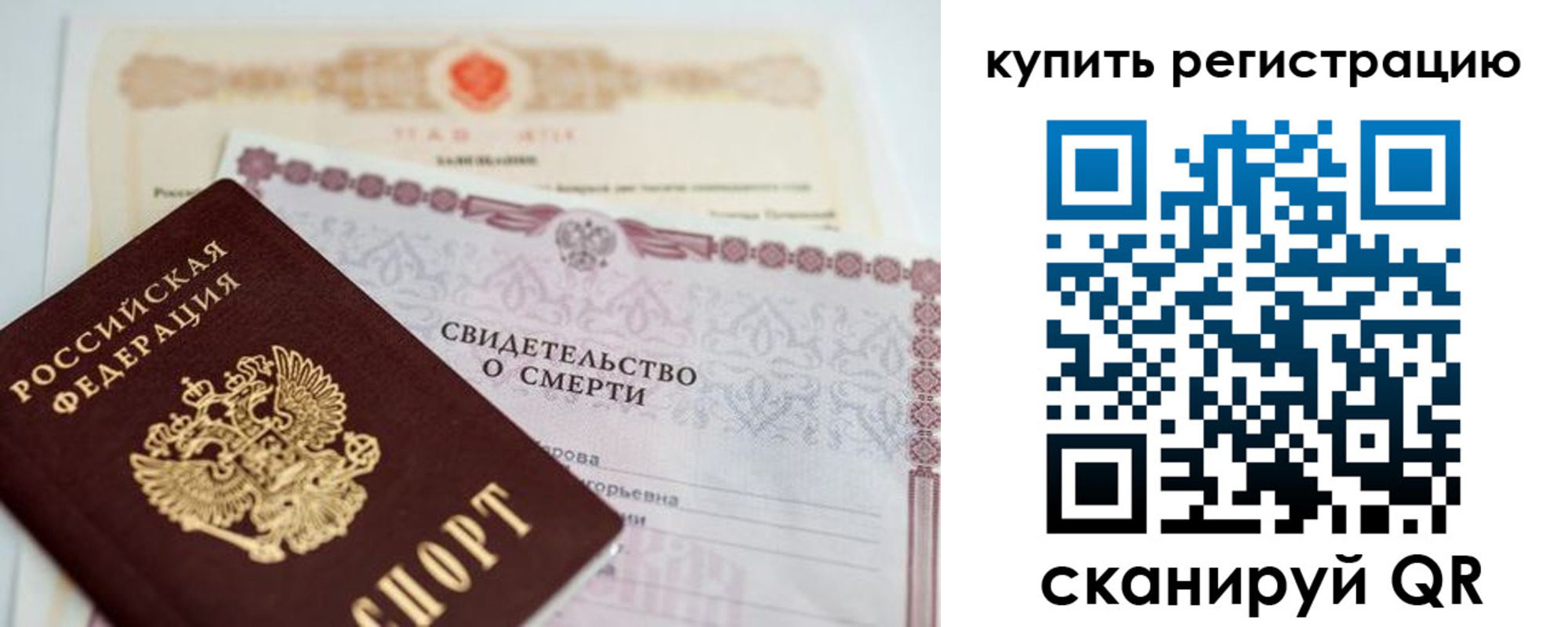 пропишу в квартире в Нязепетровске